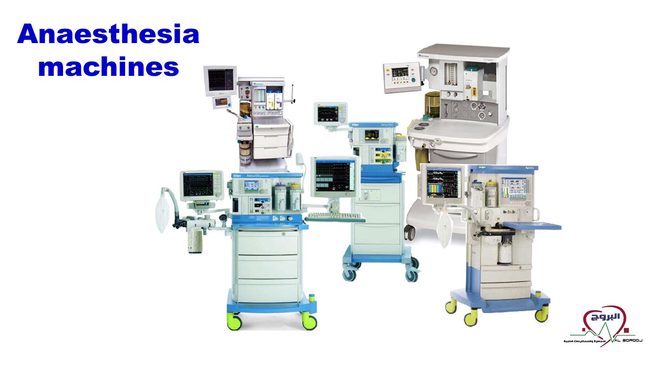 Anesthesia machines